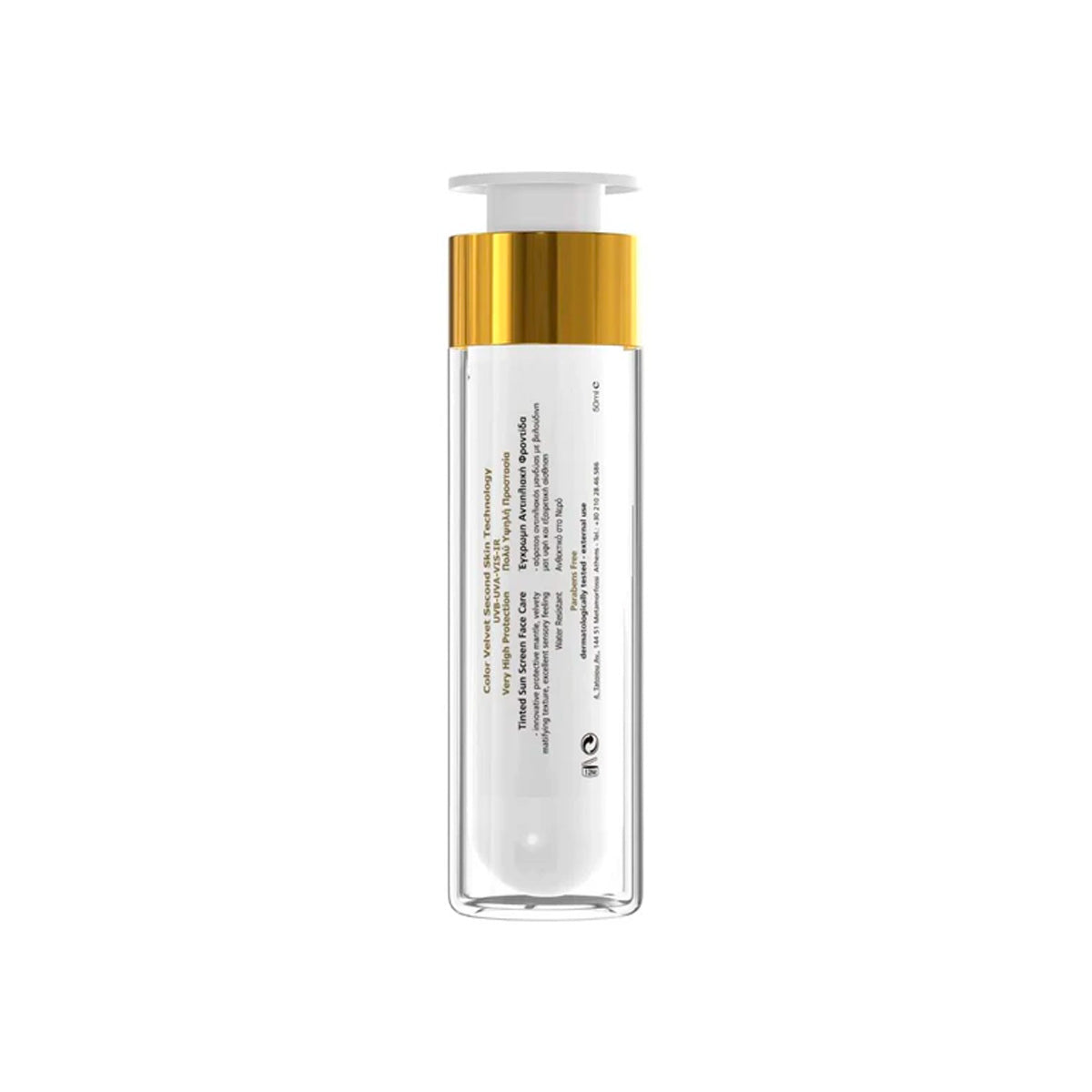 Sun Screen Color Velvet Technology SPF 50+ 50ml - Frezyderm