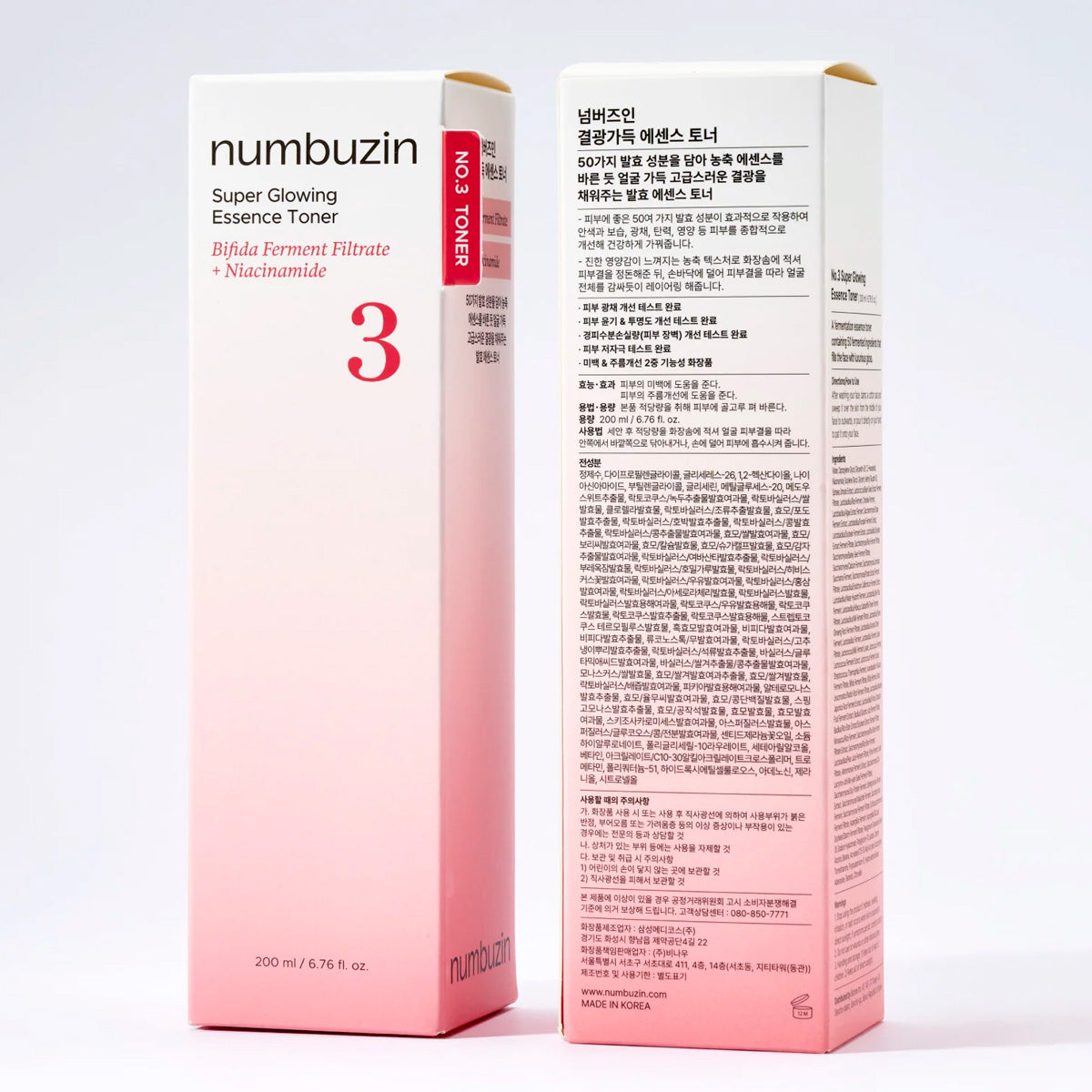 Numbuzin No.3 Super Glowing Essence Toner 200ml