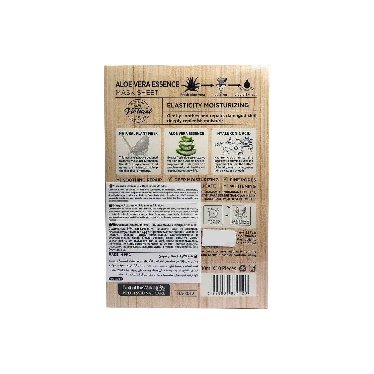 FRUIT OF THE WOKALI – HIDRATANTE Y REPARADOR FACIAL – MASCARILLA CALMANTE DE ALOE VERA – 30ml x 10 UND