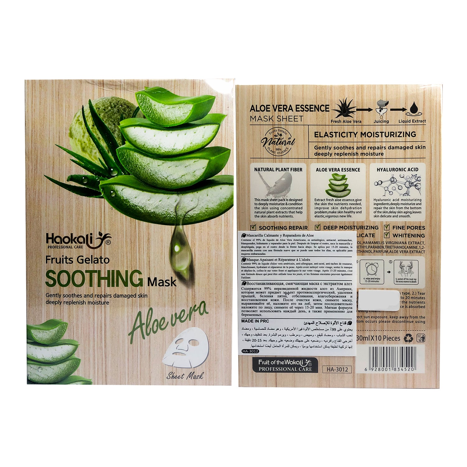 FRUIT OF THE WOKALI – HIDRATANTE Y REPARADOR FACIAL – MASCARILLA CALMANTE DE ALOE VERA – 30ml x 10 UND