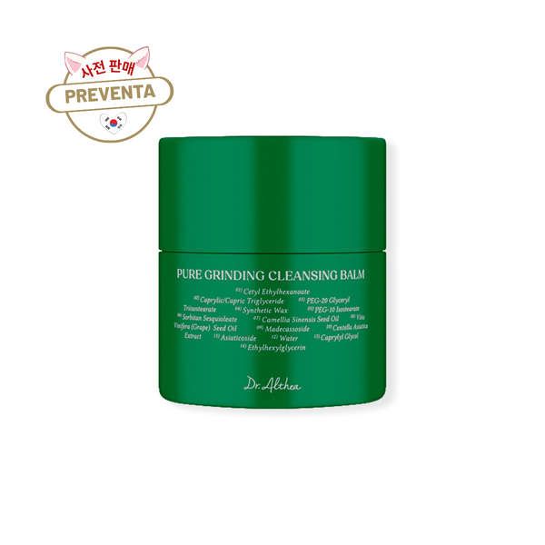 Pure Grinding Cleansing Balm 50ml